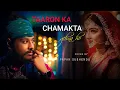 Download Lagu Taaron Ka Chamakta Gehna Ho | Cover | Papan Subhendu | Hum Tumhare Hai Sanam