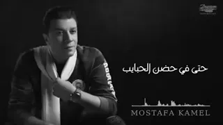 مصطفي كامل سنين وسنين بدور علي يجي ياناس ينور جراح قلبي اللي دايب 2021 حالات واتس 