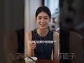 結婚五年妻子從不讓他碰，卻帶白月光和私生子回家！他不忍了直接離婚，怎料曝光首富身份後美女總裁排隊倒追，前妻崩潰求複合！#短劇 #短劇全集 #drama #情感 #逆襲 #打脸