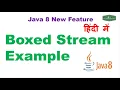 Java Boxed Stream Example IntStream boxed in Java Java 8 feature Java Tutorial