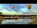 Download Lagu Surah Yasin merdu, dan terjemahan bahasa Indonesia , full , syekh Abdulrahman al sudais.