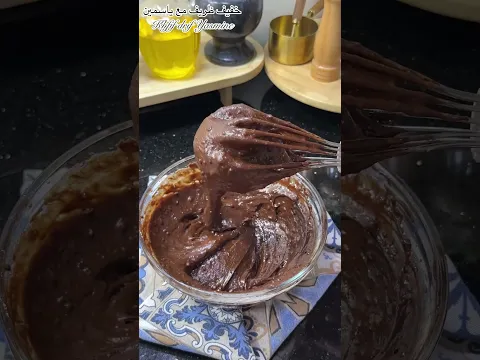 سنيكرز 😍بالتفصيل في قناتي على اليوتيوب خفيف ظريف مع ياسمين