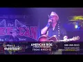 American Ride - Toby Keith Tribute | March 13, 2026