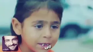 اذا ردت تذل بشر ضوكه الفراك  دندنها