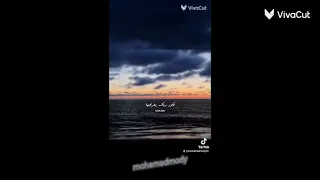 سيب بكرة بقى لبكرة 