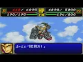 Download Lagu Super Robot Wars R - Bolt Gundam Attacks