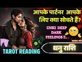 Download Lagu धनु राशि ♐ Sagittarius 🥰 LOVE READING ‎⁨@11071    #sagittarius #nocontact #currentfeelings