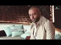 Tamer Ashour ... Tamally - 2022 | تامر عاشور ... تملي