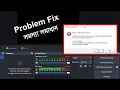 Woops OBS has crashed Problem Fixed 2025