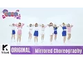 Download Lagu [Mirrored] TWICE(트와이스)_TT Choreography(티티 거울모드 안무영상)_1theK Dance Cover Contest