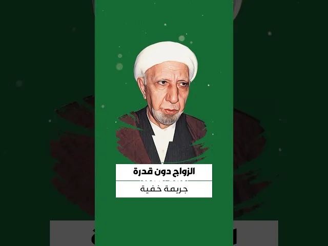 ⁣الشيخ احمد الوائلي 