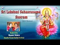 Download Lagu Sri Lakshmi Sahasranama Stotram ​|| Mysore Sisters || Sanskrit Devotional