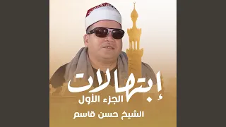 الصلاة و السلام عليك        دندنها