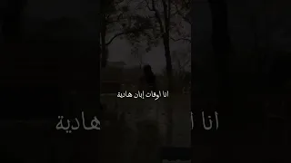 سنين وانا عايشه في مشاكلي اليسا عكس اللي شايفينها اليسا 