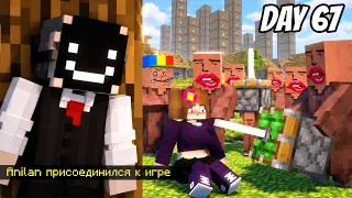 Что делают жители, когда ты покидаешь мир? Minecraft