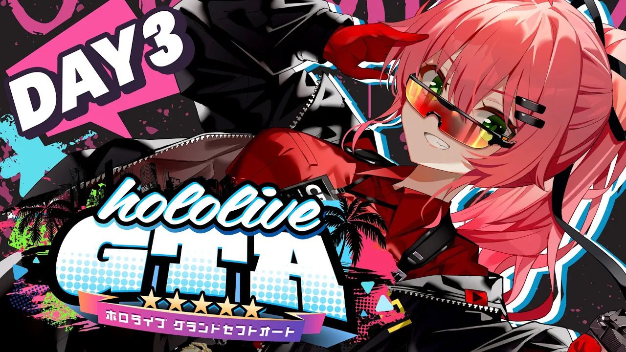 【 #holoGTA DAY3】ホロライブGTA‼警察市民安全課みこち、がんばります！！！！🚨【ホロライブ/さくらみこ】