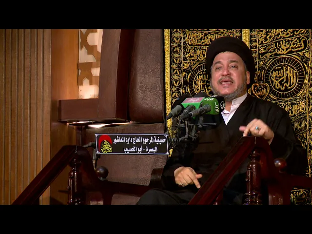 ⁣الخطيب السيد جعفر المروج قُل لَّاۤ أَمۡلِكُ لِنَفۡسِی نَفۡعࣰا وَلَا ضَرًّا ليلة 21 رمضان 1441 هجري