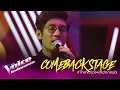Download Lagu When I Was Your Man (Bruno Mars)-Rifqi | Comeback Stage by Ruangguru | The Voice Indonesia GTV 2019