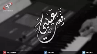 ترنيمة رفعت عيني كورال القديسة رفقا برنامج هانرنم تاني 