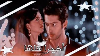 لاكشي     سوارا   على اغنيه أخيرا قلها   مسلسل ومن الحب ما قتل       دندنها