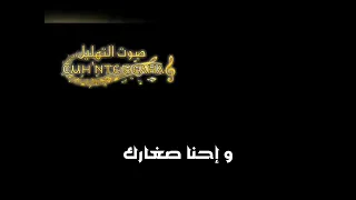 موسيقي ترنيمة ما أحلاك  يا كنيستنا محلاكي يا كنيستنا دندنها