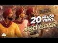 Download Lagu Full Video: Etthara Jenda (Telugu) | RRR | NTR,Ram Charan,Alia,Ajay Devgn | Keeravaani |SS Rajamouli