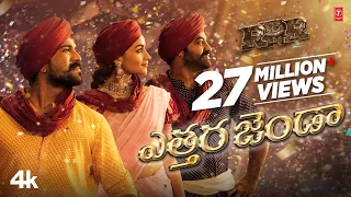 Full Video Etthara Jenda Telugu RRR NTR Ram Charan Alia Ajay Devgn Keeravaani SS Rajamouli 