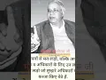Download Lagu Saheb Kanshiram | Manyavar Kanshiram speech | #kanshiramspeech #kanshiram #MissionSamanta #bsp_rally