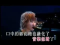 張學友,王菀之 - 我真的受傷了