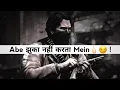 Lagu Abe Jhuka Nhi Karta Mein🖕🏻😎 | 👿Bad boy attitude status |💯Aukat shayari status |hindi attitude status