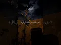 Download Lagu Agar Koi Aap Ko Dfan Chahe?❤️‍🩹🥀✨🤍 #islamicstatus#peerajmalrazaqadri #bayan #whatsappstatus #