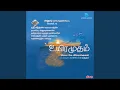 Lagu Kadal Thaandiye (Female)