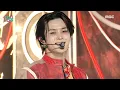 Download Lagu WayV (웨이션브이) - FREQUENCY (Korean Ver.) | Show! MusicCore | MBC241130방송