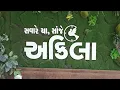 Akila Live Breaking News 17 10 45pm