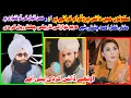 Lagu maryam nawaz vs mufti fazal ahmad chishti vs hassan iqbal chishti | Othy Dance Kardi Payi Ae