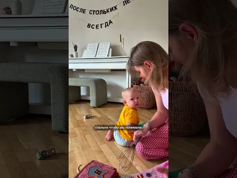 Когда у сентябрьской девы - родился ребенок 🫣