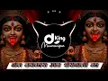 Download Lagu  Bol Jaikara Mata Sherawali Ka 🔱(Hard EDM Trance Remix) | DJ Rajveer | Navratri Special DJ Song 2025
