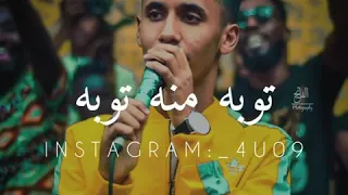 ود الجاك و الحنجره الزهبيه 