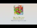 히게단 - 미완성인 채로 (未完成なままで) [가사/발음/번역/오피셜히게단디즘/Official髭男dism]