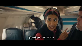 הילולה 2 לצפייה ישירה 