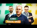 Download Lagu PSL PORZUCA HOŁOWNIĘ - CZY TO KONIEC SEZONOWEGO PROJEKTU POLSKA2050? ROBERT MAZUREK KOMENTUJE