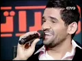 اشوف فيك يوم حسين الجسمي وعبد الفتاح الجريني