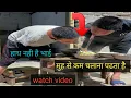 Lagu mr pradhan, funny day, funny video, comedy video, #funny new funny video
