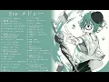 Lagu Eve Playlist 【Eveメドレー】