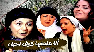 اقوى حكايا باب الحارة : ام عصام بعتت ام زكي لتفحص لطفية