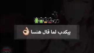 بيعند فى القسى ويقسى دندنها