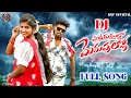 Download Lagu URUMULLO MERUPULLO DJ FULL SONG || PRABHA || BITTU DANCER || HANMANTH YADAV