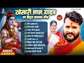 Download Lagu #Khesari Lal Yadav Piya Driver Ho Dhak | #Jukebox | New Bhojpuri Bolbam Song 2025
