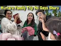 Lagu Hamara Family Trip Shuru Ho Gaya || Flight Me Kiya Dance😆 || Jyotika and Rajat