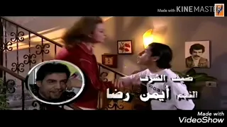 شارة مسلسل رجال تحت الطربوش دندنها